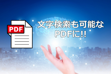 最短翌々営業日納品！